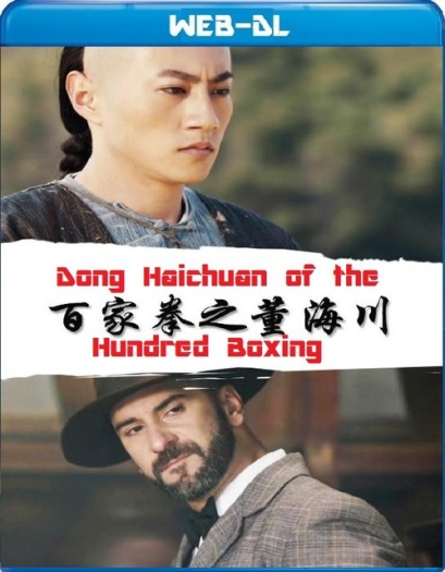  Dong Hai Chuan of the Hundred Boxing (2018) Hindi ORG Dual Audio HDRip | 1080p | 720p | 480p | ESubs