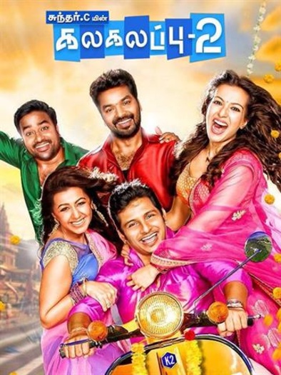  Kalakalappu 2 (2018) Hindi ORG Dubbed South Movie HDRip | 1080p | 720p | 480p | ESubs