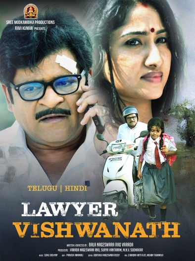  Lawyer Viswanath (2021) Hindi ORG Dubbed South Movie HDRip | 1080p | 720p | 480p | ESubs