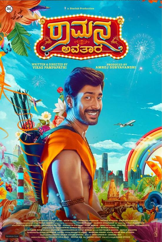  Ramana Avatara (2024) 720p HDCAMRip Full Kannada Movie [1.5GB]