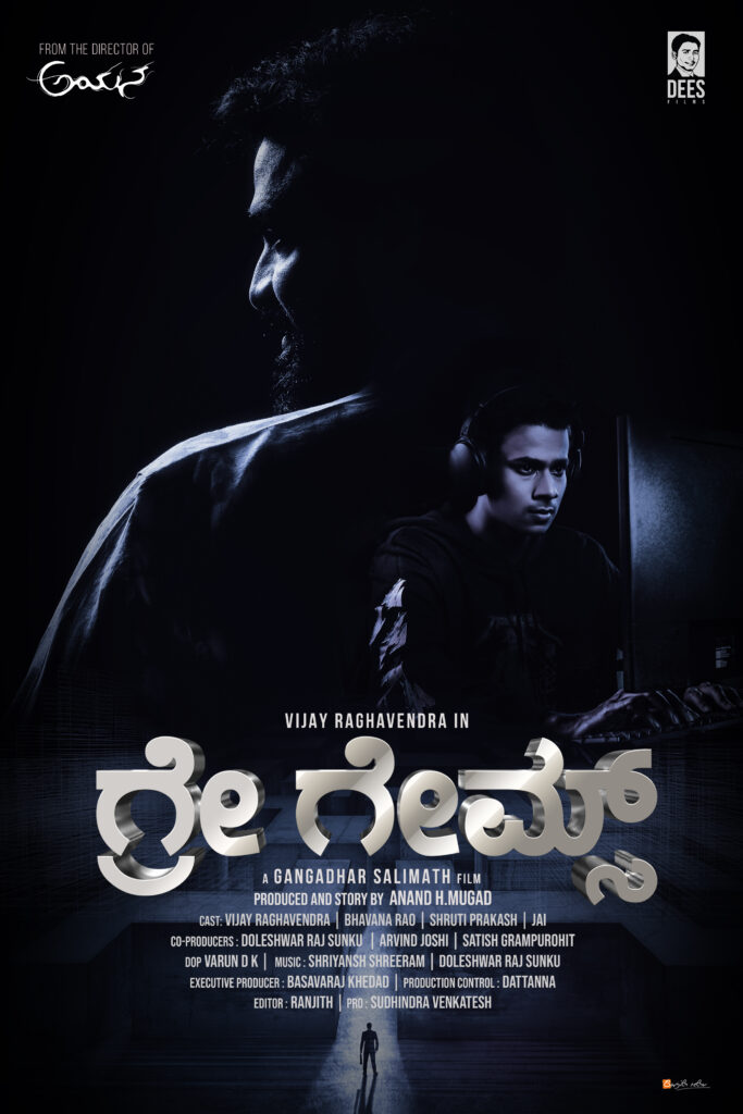  Grey Games (2024) 720p HDCAMRip Full Kannada Movie [1.4GB]