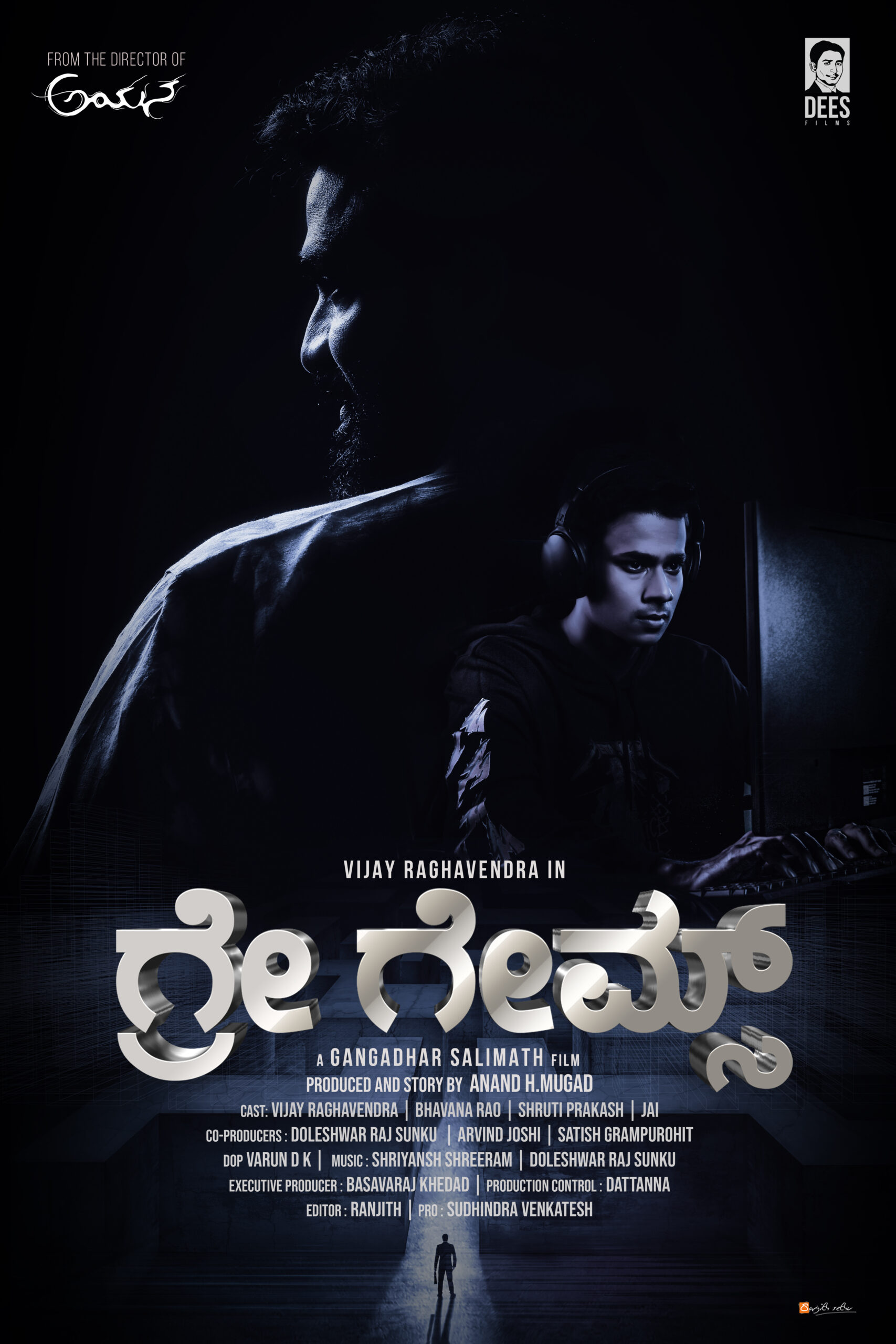  Grey Games (2024) 720p HDCAMRip Full Kannada Movie [1.4GB]