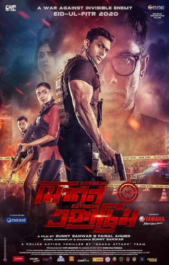  Mission Extreme (2024) Hindi ORG Dubbed HDRip | 1080p | 720p | 480p