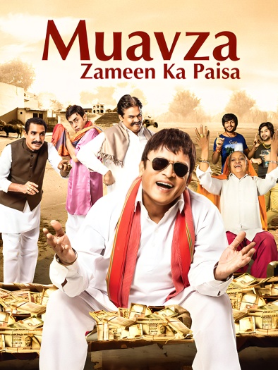  Muavza (2017) Hindi ORG Full Movie HDRip | 1080p | 720p | 480p | ESubs