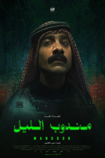  Night Courier (2023) Hindi ORG Dual Audio HDRip | 1080p | 720p | 480p | ESubs