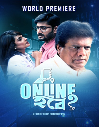  Online Habe (2024) Bangla ORG Full Movie HDRip | 1080p | 720p | 480p | ESubs