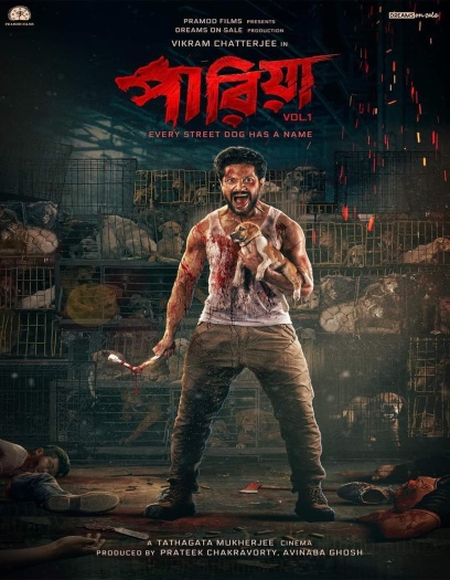  Pariah (2024) Bengali ORG Full Movie HDRip |1080p | 720p | 480p | ESubs
