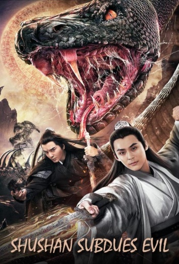  Shushan Subdues Evil (2019) Hindi ORG Dubbed Full Movie HDRip | 1080p | 720p | 480p | ESubs