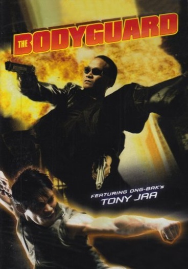  The Bodyguard (2004) Hindi ORG Dual Audio BluRay | 720p | 480p | ESubs