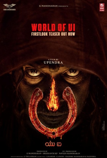  UI (2024) Hindi ORG Dubbed South Movie HDRip | 1080p | 720p | 480p