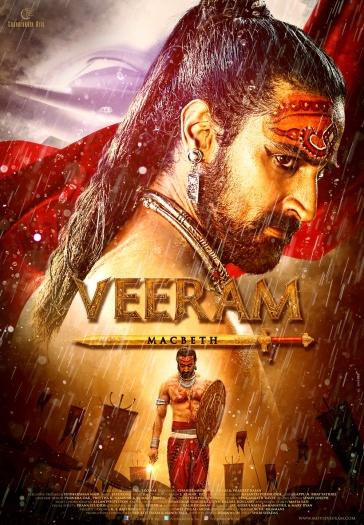  Veeram (2017) Hindi ORG Dubbed South Movie HDRip | 1080p | 720p | 480p | ESubs Veeram (2017) Hindi ORG Dubbed South Movie HDRip | 1080p | 720p | 480p | ESubs