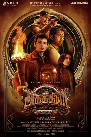  Aghathiyaa (2025) Hindi ORG Dual Audio South Movie HDRip | 1080p | 720p | 480p | ESubs Aghathiyaa (2025) Hindi ORG Dual Audio South Movie HDRip | 1080p | 720p | 480p | ESubs
