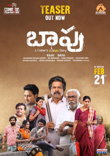  Baapu (2025) Hindi ORG Dual Audio South Movie HDRip | 1080p | 720p | 480p | ESubs Baapu (2025) Hindi ORG Dual Audio South Movie HDRip | 1080p | 720p | 480p | ESubs