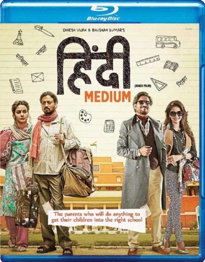  Hindi Medium (2017) Hindi ORG Full Movie BluRay | 1080p | 720p | 480p | ESubs Hindi Medium (2017) Hindi ORG Full Movie BluRay | 1080p | 720p | 480p | ESubs