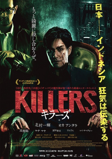 Killers (2014) Hindi ORG Dual Audio BluRay | 1080p | 720p | 480p | ESubs Killers (2014) Hindi ORG Dual Audio BluRay | 1080p | 720p | 480p | ESubs