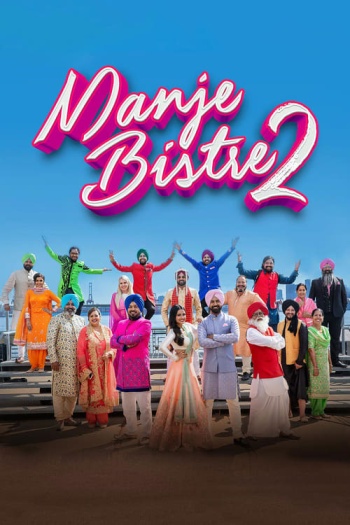 Manje Bistre 2 (2019) Punjabi ORG Full Movie HDRip | 1080p | 720p | 480p | ESubs