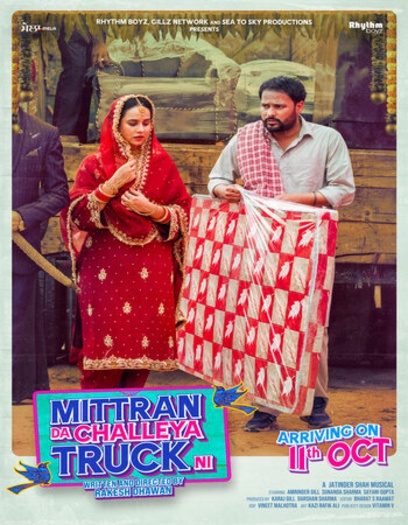 Mittran Da Challeya Truck Ni (2024) AMZN Punjabi ORG Full Movie HDRip | 1080p | 720p | 480p | ESubs Mittran Da Challeya Truck Ni (2024) AMZN Punjabi ORG Full Movie HDRip | 1080p | 720p | 480p | ESubs