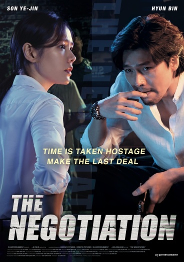  The Negotiation (2018) Hindi ORG Dual Audio BluRay | 1080p | 720p | 480p | ESubs The Negotiation (2018) Hindi ORG Dual Audio BluRay | 1080p | 720p | 480p | ESubs