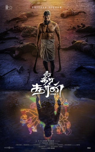  Veera Dheera Sooran (2025) Tamil Full Movie PreDVDRip | 1080p | 720p | 480p Veera Dheera Sooran (2025) Tamil Full Movie PreDVDRip | 1080p | 720p | 480p