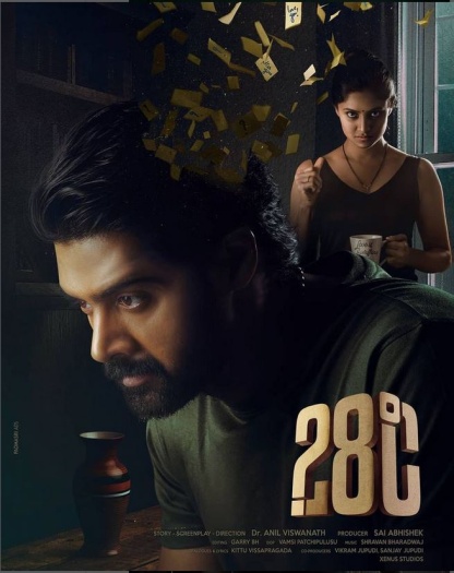  28 Degree Celsius (2025) Telugu Full Movie PreDVDRip | 1080p | 720p | 480p 28 Degree Celsius (2025) Telugu Full Movie PreDVDRip | 1080p | 720p | 480p