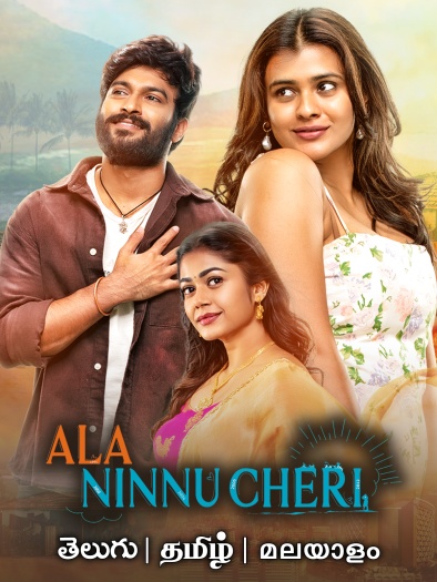  Ala Ninnu Cheri (2023) Hindi ORG Dual Audio South Movie HDRip | 1080p | 720p | 480p | ESubs Ala Ninnu Cheri (2023) Hindi ORG Dual Audio South Movie HDRip | 1080p | 720p | 480p | ESubs