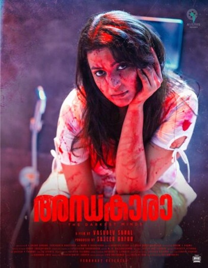  Andhakara (2024) Hindi ORG Full Movie HDRip | 1080p | 720p | 480p Andhakara (2024) Hindi ORG Full Movie HDRip | 1080p | 720p | 480p