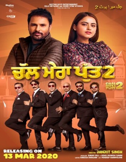  Chal Mera Putt 2 (2020) Punjabi ORG Full Movie HDRip | 1080p | 720p | 480p | ESubs Chal Mera Putt 2 (2020) Punjabi ORG Full Movie HDRip | 1080p | 720p | 480p | ESubs