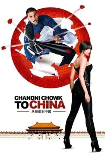  Chandni Chowk to China (2009) Hindi ORG Full Movie HDRip | 1080p | 720p | 480p | ESubs Chandni Chowk to China (2009) Hindi ORG Full Movie HDRip | 1080p | 720p | 480p | ESubs