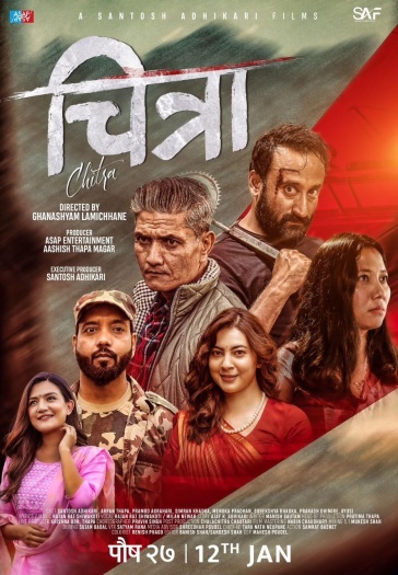  Chitra (2024) Hindi ORG Full Movie HDRip | 1080p | 720p | 480p | ESubs Chitra (2024) Hindi ORG Full Movie HDRip | 1080p | 720p | 480p | ESubs