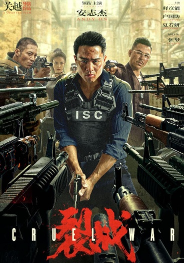  Cruel War (2024) Hindi ORG Dual Audio HDRip | 1080p | 720p | 480p | ESubs Cruel War (2024) Hindi ORG Dual Audio HDRip | 1080p | 720p | 480p | ESubs