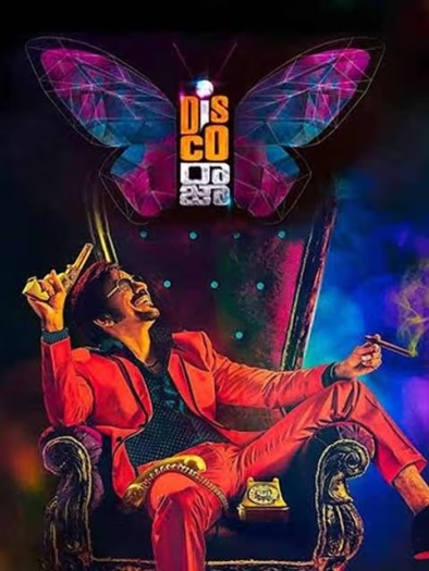  Disco Raja (2020) Hindi ORG Dual Audio South Movie HDRip | 1080p | 720p | 480p | HQ ESubs Disco Raja (2020) Hindi ORG Dual Audio South Movie HDRip | 1080p | 720p | 480p | HQ ESubs