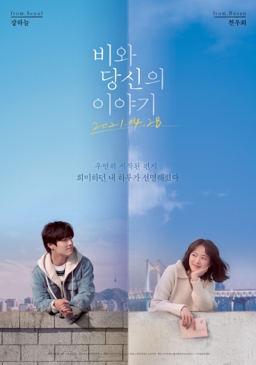  Endless Rain (2021) Hindi ORG Dual Audio HDRip | 1080p | 720p | 480p | ESubs Endless Rain (2021) Hindi ORG Dual Audio HDRip | 1080p | 720p | 480p | ESubs