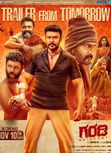  Garadi (2023) AMZN Hindi ORG Dubbed South Movie HDRip | 1080p | 720p | 480p Garadi (2023) AMZN Hindi ORG Dubbed South Movie HDRip | 1080p | 720p | 480p