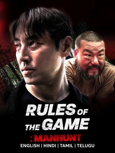  Rule of the Game: Human Hunting (2021) Hindi ORG Dual Audio HDRip | 1080p | 720p | 480p | ESubs Rule of the Game: Human Hunting (2021) Hindi ORG Dual Audio HDRip | 1080p | 720p | 480p | ESubs