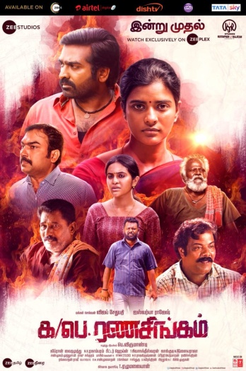  Ka Pae Ranasingam (2020) Hindi ORG Dual Audio South Movie HDRip | 1080p | 720p | 480p | ESubs Ka Pae Ranasingam (2020) Hindi ORG Dual Audio South Movie HDRip | 1080p | 720p | 480p | ESubs