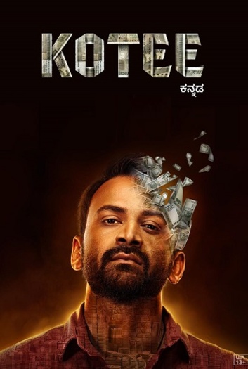 Kotee (2024) Hindi ORG Dual Audio South Movie HDRip | 1080p | 720p | 480p | ESubs Kotee (2024) Hindi ORG Dual Audio South Movie HDRip | 1080p | 720p | 480p | ESubs