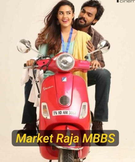  Market Raja MBBS (2019) Hindi ORG Dual Audio South Movie HDRip | 1080p | 720p | 480p | ESubs Market Raja MBBS (2019) Hindi ORG Dual Audio South Movie HDRip | 1080p | 720p | 480p | ESubs