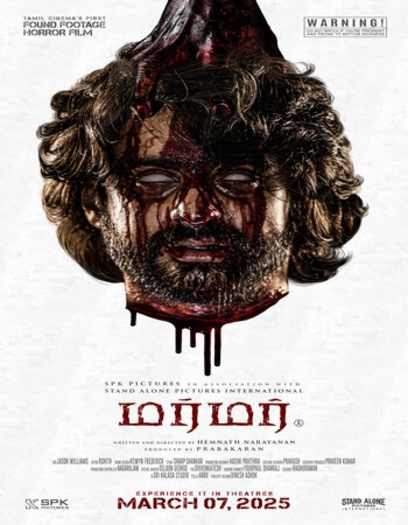  Murmur (2025) AMZN Tamil ORG Movie HDRip | 1080p | 720p | 480p | ESubs Murmur (2025) AMZN Tamil ORG Movie HDRip | 1080p | 720p | 480p | ESubs