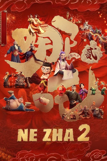  Ne Zha 2 (2025) Hindi (HQ Dub) Full Movie HDCAM | 1080p | 720p | 480p Ne Zha 2 (2025) Hindi (HQ Dub) Full Movie HDCAM | 1080p | 720p | 480p