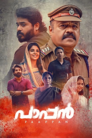  Paappan (2022) Hindi ORG Dual Audio South Movie HDRip | 1080p | 720p | 480p | ESubs Paappan (2022) Hindi ORG Dual Audio South Movie HDRip | 1080p | 720p | 480p | ESubs