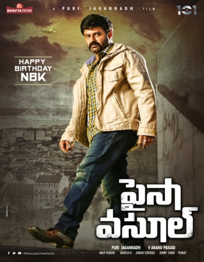  Paisa Vasool (2017) Hindi ORG Dual Audio South Movie HDRip | 1080p | 720p | 480p | ESubs Paisa Vasool (2017) Hindi ORG Dual Audio South Movie HDRip | 1080p | 720p | 480p | ESubs
