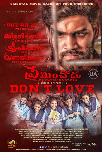  Pyar Mat Karna AKA Preminchoddu (2025) Hindi ORG Dubbed South Movie HDRip | 1080p | 720p | 480p | ESubs Pyar Mat Karna AKA Preminchoddu (2025) Hindi ORG Dubbed South Movie HDRip | 1080p | 720p | 480p | ESubs