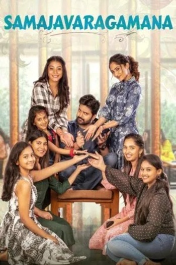  Samajavaragamana (2023) Hindi ORG Dual Audio South Movie HDRip | 1080p | 720p | 480p | ESubs Samajavaragamana (2023) Hindi ORG Dual Audio South Movie HDRip | 1080p | 720p | 480p | ESubs