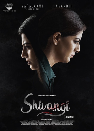 Shivangi (2025) Telugu ORG HDRip | 1080p | 720p | 480p | ESubs Shivangi (2025) Telugu ORG HDRip | 1080p | 720p | 480p | ESubs