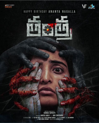  Tantra (2024) Hindi ORG Dubbed South Movie HDRip | 1080p | 720p | 480p Tantra (2024) Hindi ORG Dubbed South Movie HDRip | 1080p | 720p | 480p
