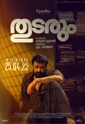  Thudarum (2025) Malayalam Full Movie PreDVDRip | 1080p | 720p | 480p Thudarum (2025) Malayalam Full Movie PreDVDRip | 1080p | 720p | 480p