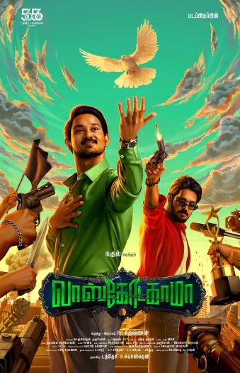  Vasco Da Gama (2024) Hindi ORG Dual Audio South Movie HDRip | 1080p | 720p | 480p | ESubs Vasco Da Gama (2024) Hindi ORG Dual Audio South Movie HDRip | 1080p | 720p | 480p | ESubs
