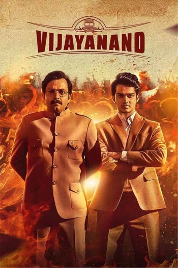  Vijayanand (2022) Hindi ORG Dual Audio South Movie HDRip | 1080p | 720p | 480p | HC-ESubs Vijayanand (2022) Hindi ORG Dual Audio South Movie HDRip | 1080p | 720p | 480p | HC-ESubs
