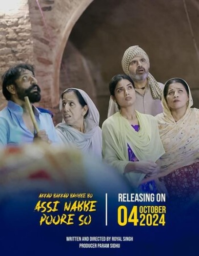  Akkad Bakkad Bambee Bo Assi Nabbe Poore So (2025) Punjabi ORG Full Movie HDRip | 1080p | 720p | 480p | ESubs Akkad Bakkad Bambee Bo Assi Nabbe Poore So (2025) Punjabi ORG Full Movie HDRip | 1080p | 720p | 480p | ESubs