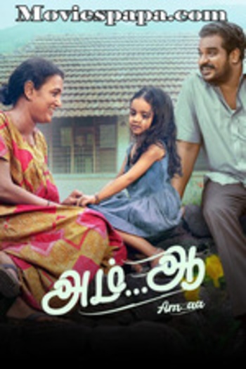  Am aa (2025) Tamil ORG Movie HDRip | 1080p | 720p | 480p | ESubs Am aa (2025) Tamil ORG Movie HDRip | 1080p | 720p | 480p | ESubs